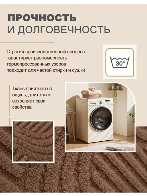 Чехол на диван и кресла микрофибра антикоготь, коричневый, 1 шт, фото 7