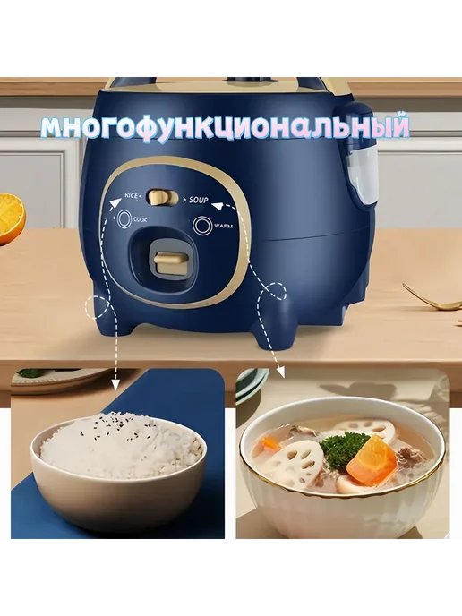 Рисоварка DFBLS-0806 Синий, синий, фото 7