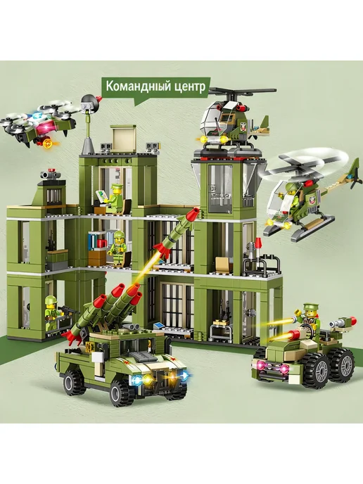 Mesiondy Военный конструктор, 842 ДЕТАЛИ, для мальчиков, зеленый, фото 5