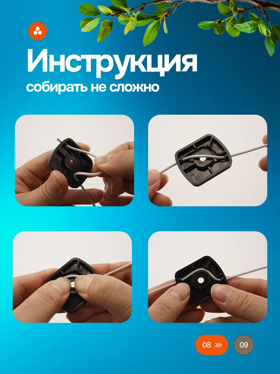 Катушка (10 шт.) для аккумуляторного триммера — фото 8