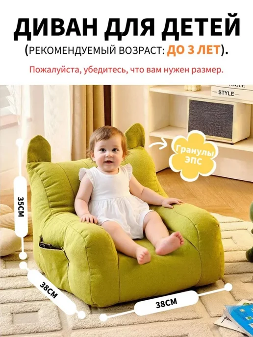 Нет бренда Детский маленький диван, кресло, 38*38*35, 1 штука, вариант, фото 3