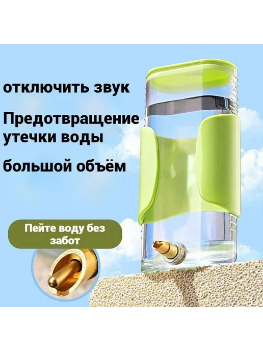 Поилка для птиц и попугаев зеленая поилка, зеленый, фото 4
