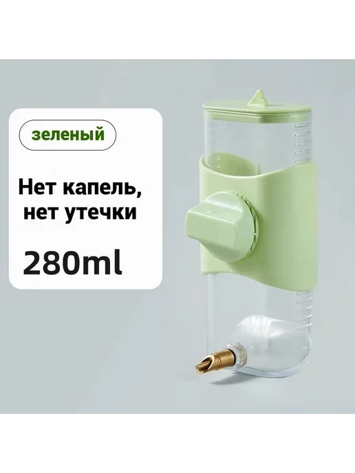 Поилка для птиц и попугаев зеленая поилка, зеленый, фото 6