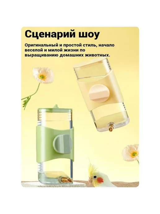 Поилка для птиц и попугаев зеленая поилка, зеленый, фото 7
