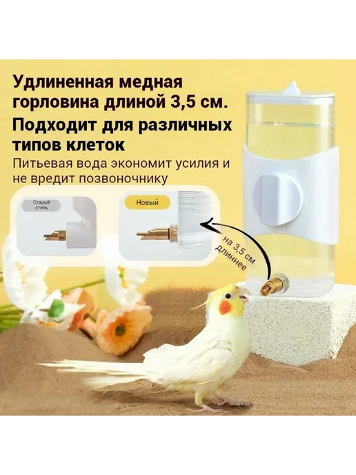 Поилка для птиц и попугаев зеленая поилка, зеленый, фото 8