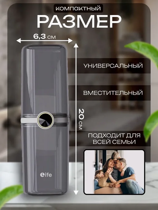 Футляр для зубной щетки и пасты дорожный квадратный, вариант, фото 2