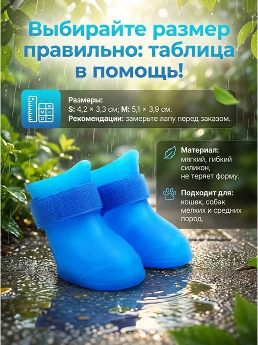 резиновые сапожки для собачек и кошек, обувь для собак, голубой, фото 4