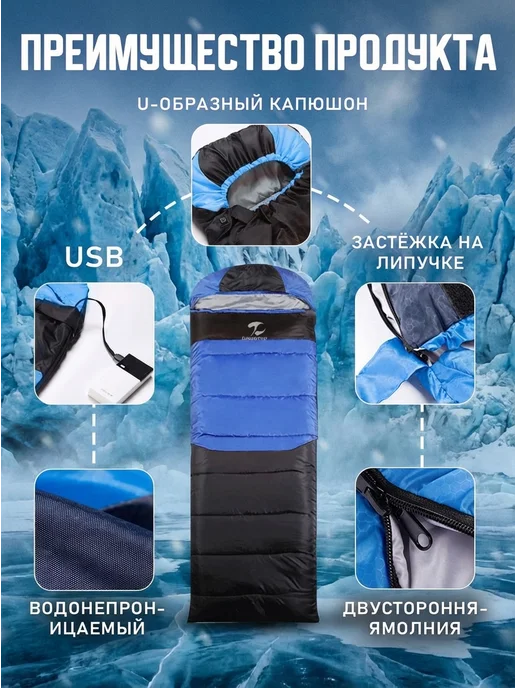 Спальный мешок с USB-подогревом до -20°C 210x85 см, 210x85 см, фото 5