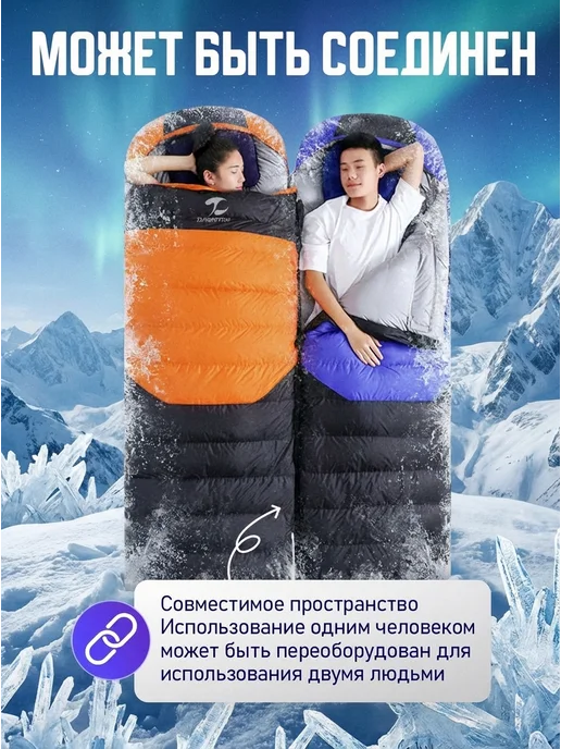 Спальный мешок с USB-подогревом до -20°C 210x85 см, 210x85 см, фото 7