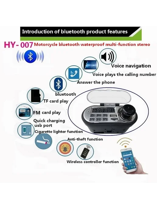 Магнитола для мотоцикла USB SD FM Bluetooth арт 15Вт, 15 Вт, фото 7