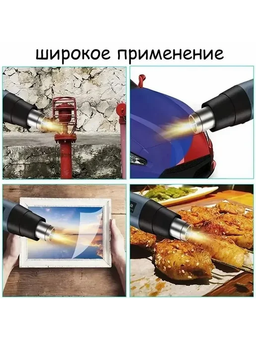 Фен строительный mythtiger 2000 Вт с ЖК-дисплее Темно-синий, 2000 Вт, фото 7
