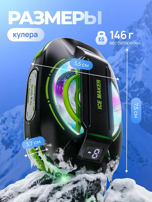 SundriesPlus Кулер беспроводной для телефона игровой с аккумулятором, вариант, фото 4
