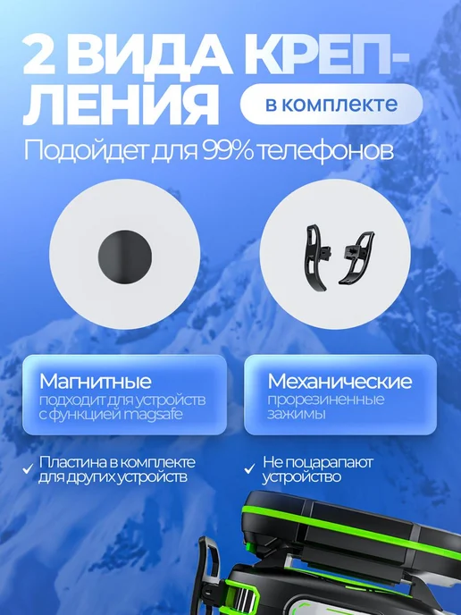 SundriesPlus Кулер беспроводной для телефона игровой с аккумулятором, вариант, фото 6