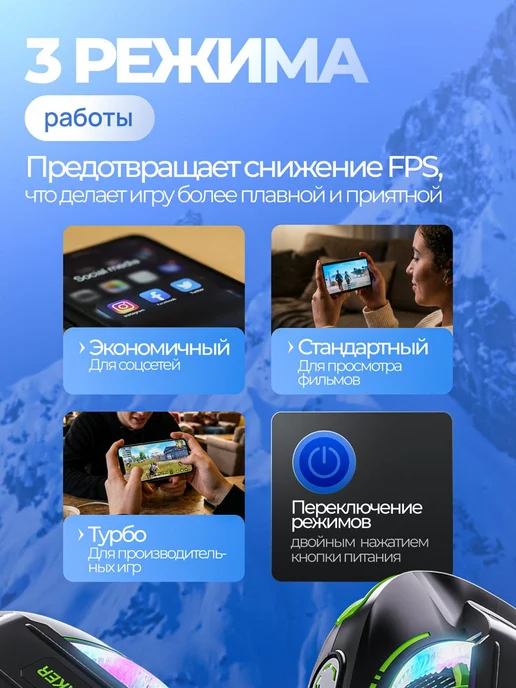 SundriesPlus Кулер беспроводной для телефона игровой с аккумулятором, вариант, фото 7