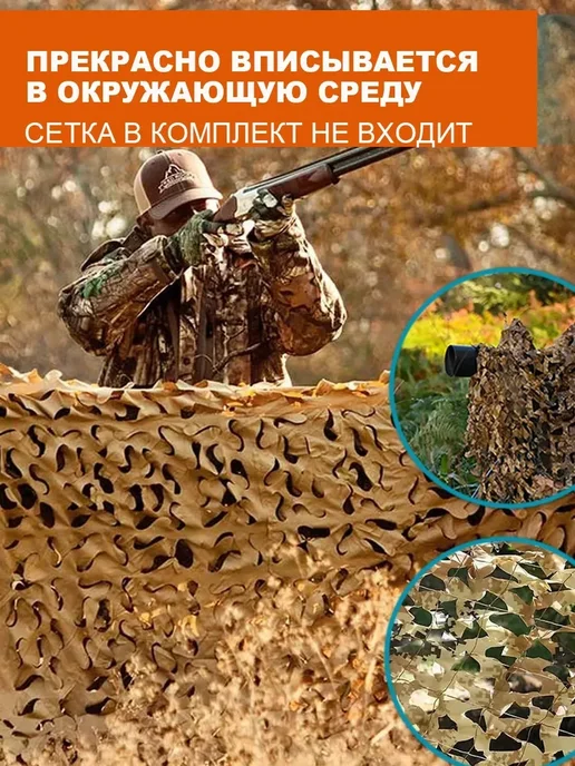 Vividorad Маскировочная сеть камуфляжная военная сетка для охоты 3х6M, коричневый, фото 3