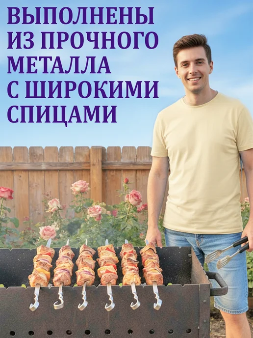 GT Шампуры для шашлыка набор 6 шт 45 см угловые с витком, 6 шт, фото 2