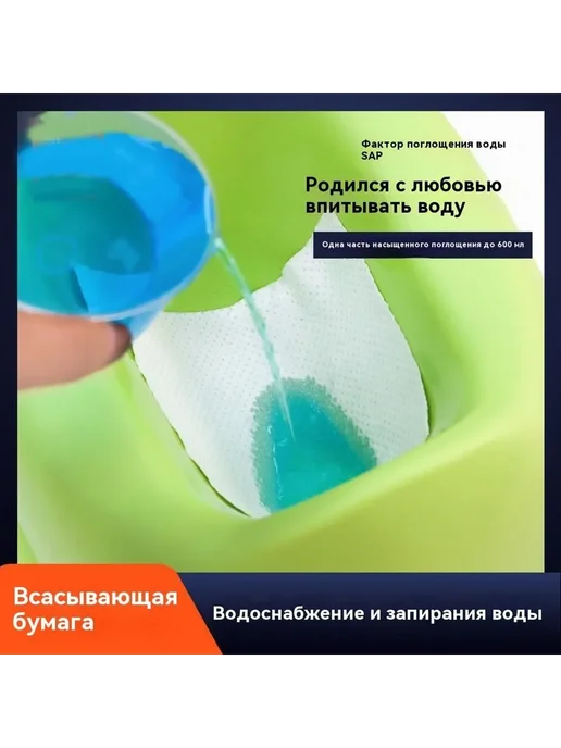 Биотуалет, вариант