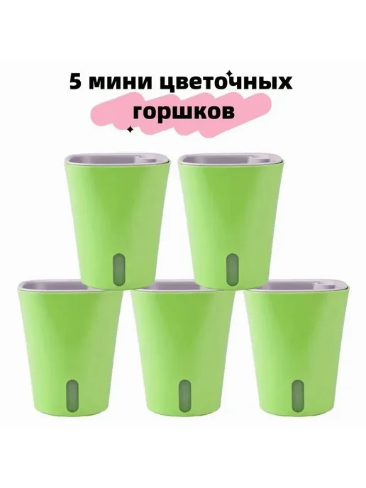 Набор горшков для цветов белый 8 5 х 7 см 0 26 л 1шт, 5x7 см, 26 л, фото 7