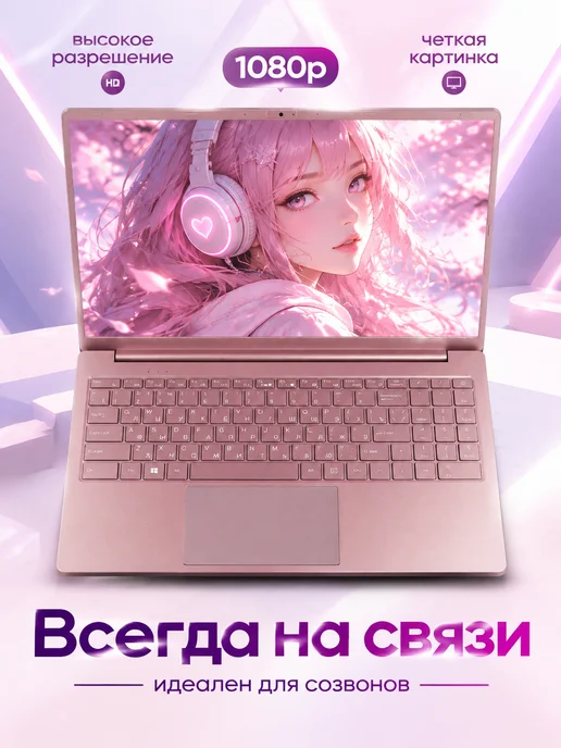 HIP 15.6"Ноутбук для работы и учебы Intel Core i7 512GB SSD, 512 ГБ, фото 2