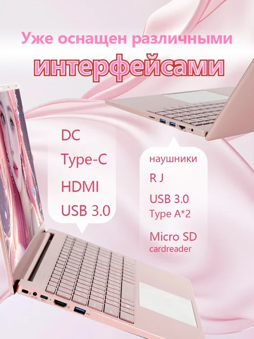 HIP 15.6"Ноутбук для работы и учебы Intel Core i7 512GB SSD, 512 ГБ, фото 3
