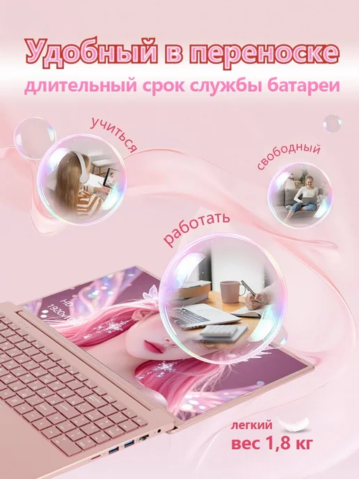 HIP 15.6"Ноутбук для работы и учебы Intel Core i7 512GB SSD, 512 ГБ, фото 4