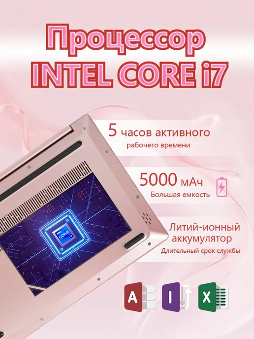HIP 15.6"Ноутбук для работы и учебы Intel Core i7 512GB SSD, 512 ГБ, фото 6