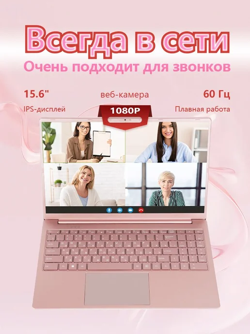 HIP 15.6"Ноутбук для работы и учебы Intel Core i7 512GB SSD, 512 ГБ, фото 7