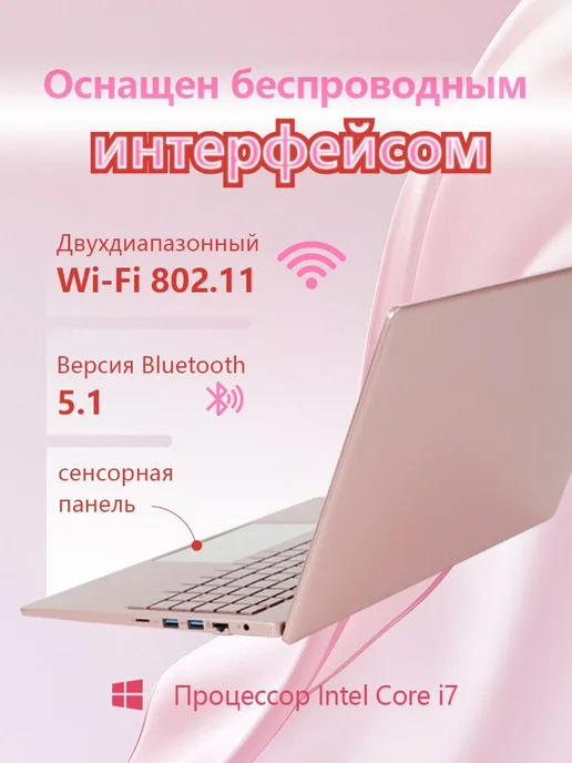 HIP 15.6"Ноутбук для работы и учебы Intel Core i7 512GB SSD, 512 ГБ, фото 8