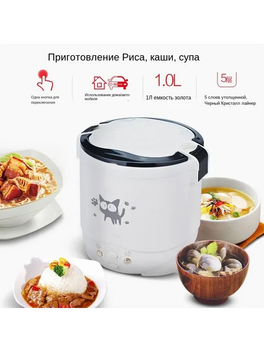 Суповарка для дома и офиса 1л 170Вт Белый, 1 л, 170 Вт, фото 2
