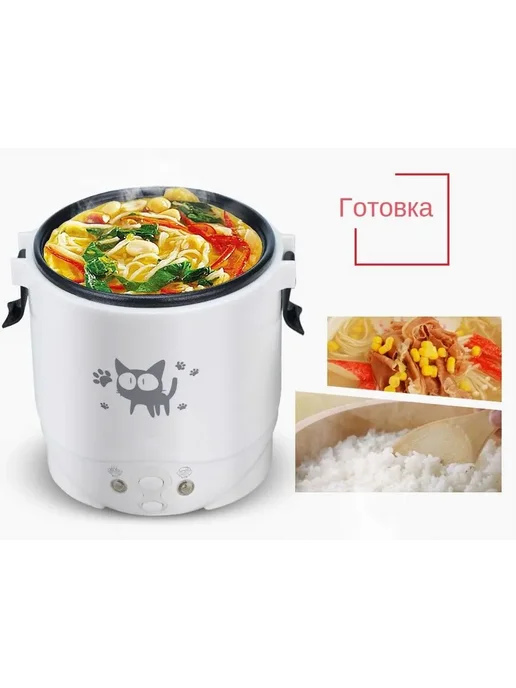 Суповарка для дома и офиса 1л 170Вт Белый, 1 л, 170 Вт, фото 6