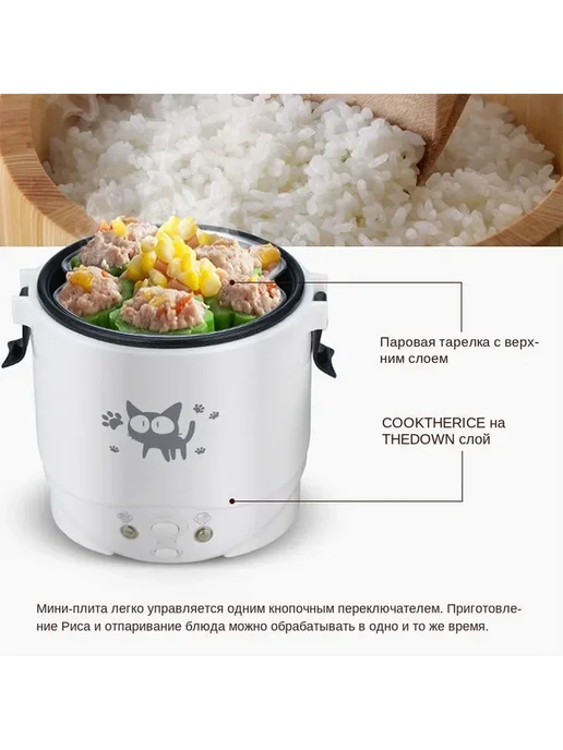 Суповарка для дома и офиса 1л 170Вт Белый, 1 л, 170 Вт, фото 7