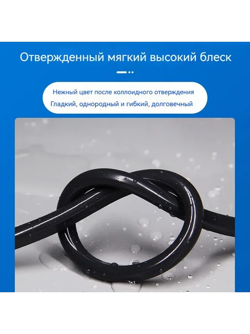 Жидкий изоляционный герметик д я проводов 2 шт черн, 2 шт, фото 5