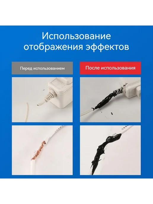 Жидкий изоляционный герметик д я проводов 2 шт черн, 2 шт, фото 6