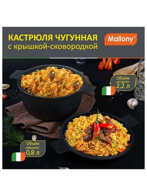 Нет бренда Кастрюля-казан 3 л 20 см чугун, без покрытия, 3 л, фото 5
