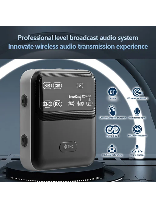 BT 5 4 Bluetooth передатчик и приёмник 3 5 мм ENC, вариант, фото 3