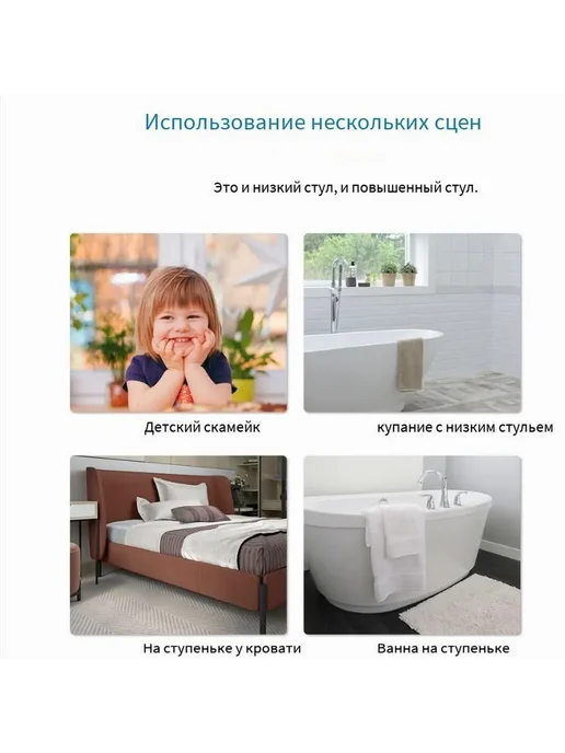 Стул для ванны титан регулируемый белый серебристый 1 шт, 1 шт, фото 5