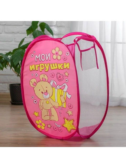 Школа талантов Корзина для хранения игрушек с ручками 34х34х57 см, 34x34x57 см, фото 3