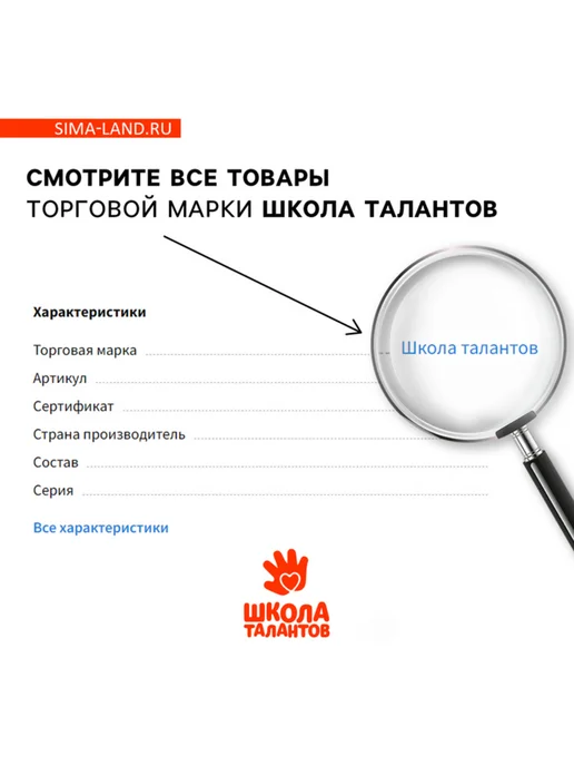Школа талантов Корзина для хранения игрушек с ручками 34х34х57 см, 34x34x57 см, фото 7