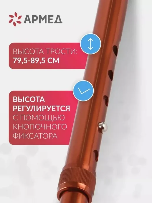 Трость телескопическая складная для пожилых Серебристый, серебристый, фото 2