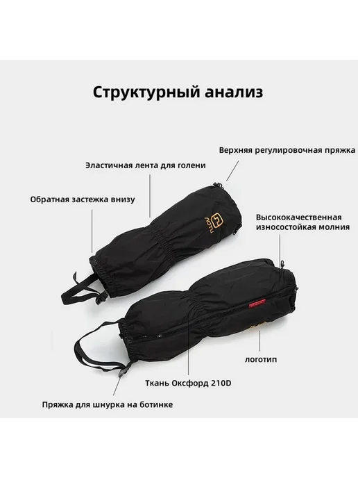 Наколенники AT8904 для лыж защита голени Черный, черный, фото 4