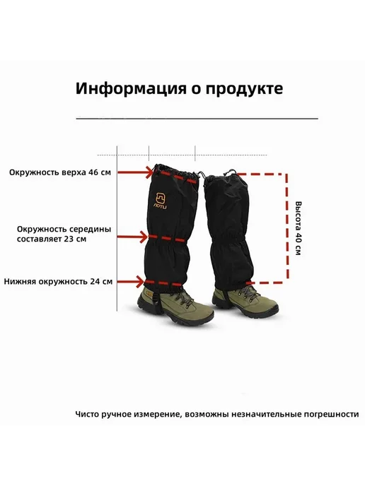 Наколенники AT8904 для лыж защита голени Черный, черный, фото 5