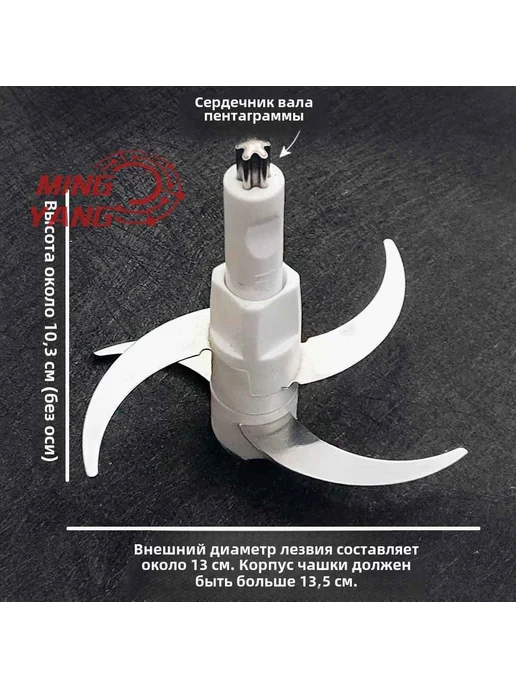 Держатель ножа 5425 для мясорубки кухонного комбайна, вариант, фото 2