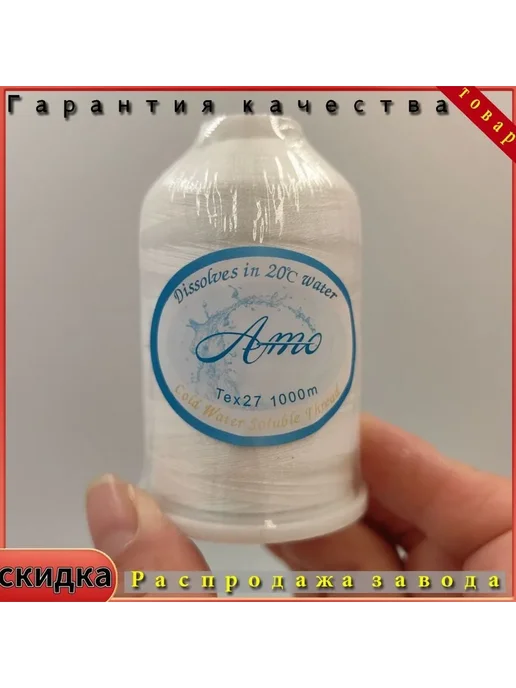 Нитки Сырая белизна, вариант, фото 5