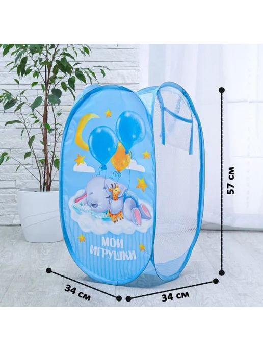 Школа талантов Корзина для хранения игрушек 57х34х34 см, 57x34x34 см, фото 3