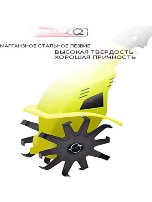 Электротяпка самоходная 10см арт SKU00192, вариант, фото 4