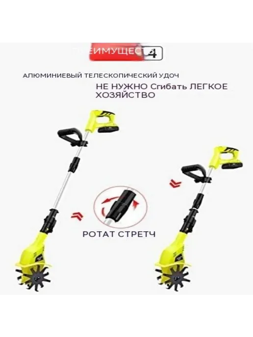 Электротяпка самоходная 10см арт SKU00192, вариант, фото 6