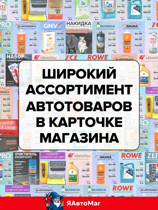 ЩитАвтоПро Кисточка для детейлинга, кисть-щетка для чистки салона авто, черный, фото 3