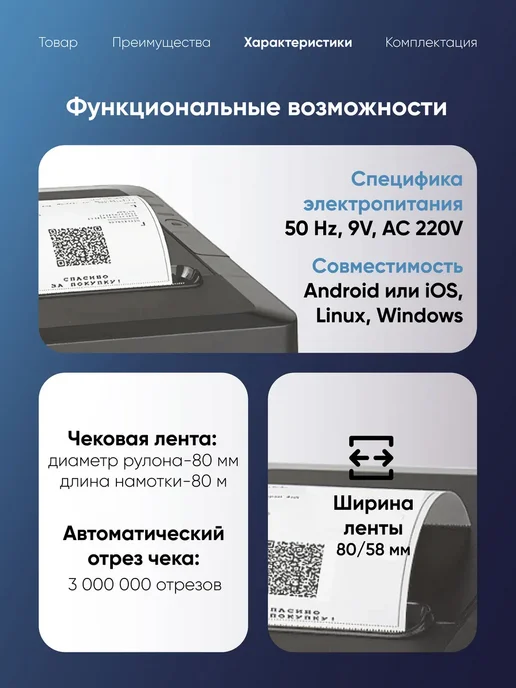АТОЛ Онлайн касса 27Ф (Кассовый аппарат), для торговли, фото 4