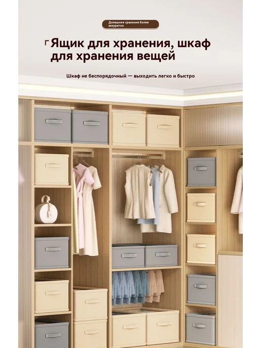 Ящик для хранения 6 сетки, вариант, фото 5