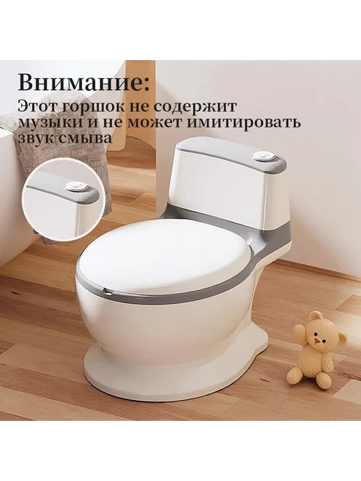Детский горшок-унитаз с мягким ободком Серый, серый, фото 2